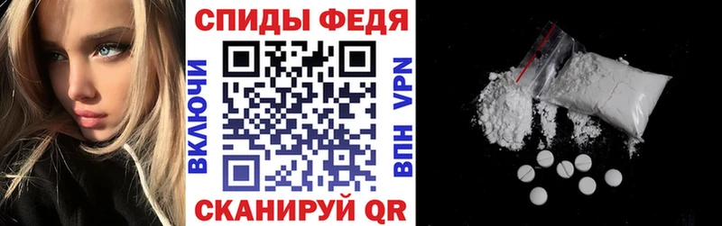 Амфетамин 97% Спас-Клепики