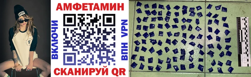 АМФ VHQ  блэк спрут как зайти  Спас-Клепики 