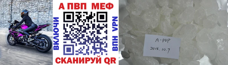 kraken как зайти  продажа наркотиков  Спас-Клепики  Alfa_PVP кристаллы 