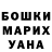 ТГК жижа Veganjedi97