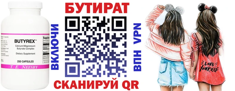 omg ссылка  Спас-Клепики  БУТИРАТ вода 
