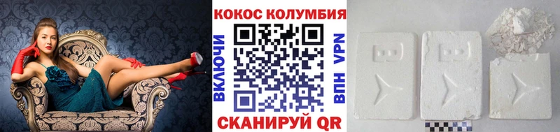 блэк спрут сайт  где можно купить наркотик  Спас-Клепики  Кокаин 99% 