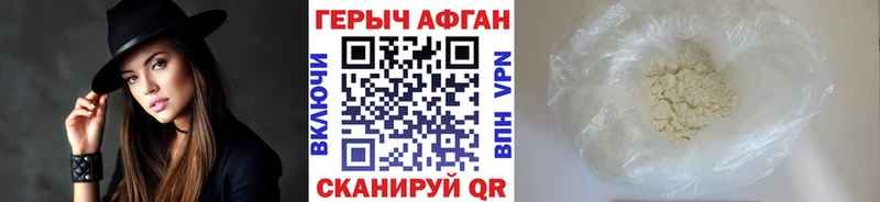 мега онион  Спас-Клепики  Героин гречка 