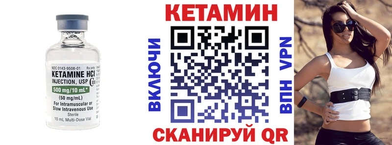 Кетамин VHQ  мориарти как зайти  Спас-Клепики  hydra онион 