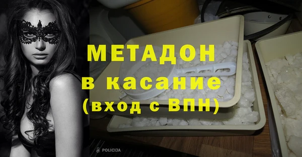 мяу мяу кристалл Лагань