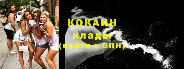 MESCALINE Лихославль
