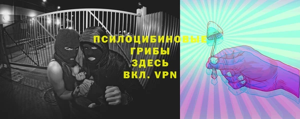 мяу мяу кристалл Лагань