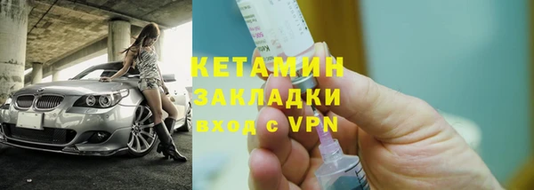 мяу мяу кристалл Лагань