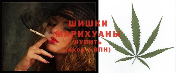 мяу мяу кристалл Лагань