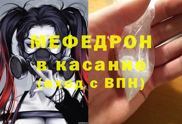MESCALINE Лихославль