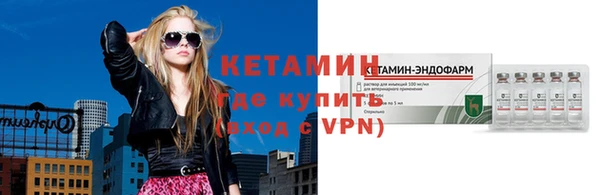 MESCALINE Лихославль