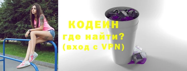 MDMA Лабытнанги