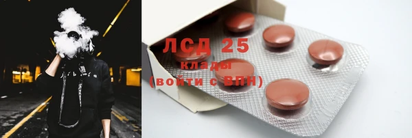 мяу мяу кристалл Лагань