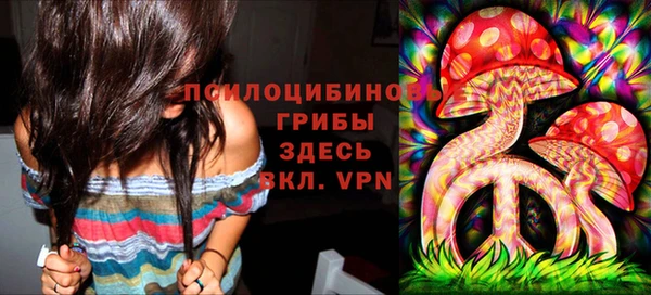 мяу мяу кристалл Лагань