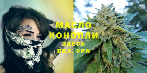 MDMA Лабытнанги