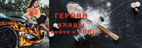 мяу мяу кристалл Лагань