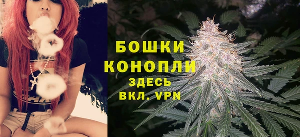 мяу мяу кристалл Лагань