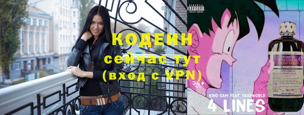MDMA Лабытнанги