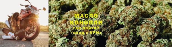 мяу мяу кристалл Лагань