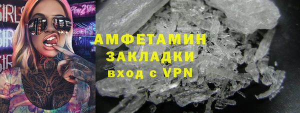 MDMA Лабытнанги