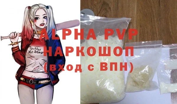 MDMA Лабытнанги