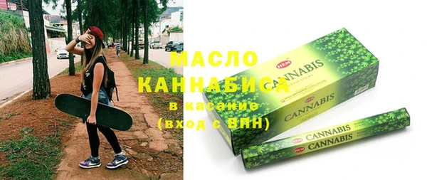 MESCALINE Лихославль