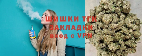 сатива Лиски