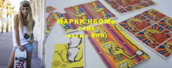 MDMA Лабытнанги