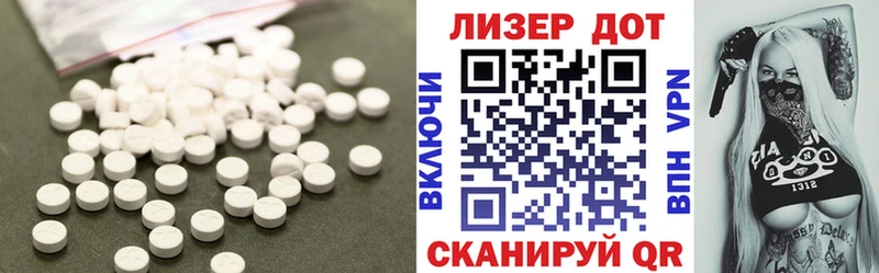 Лсд 25 экстази кислота  наркота  Спас-Клепики 