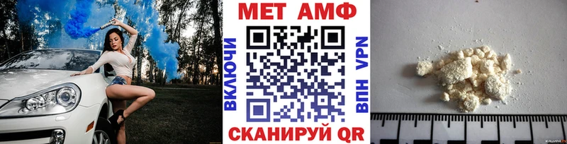 МЕТАМФЕТАМИН Декстрометамфетамин 99.9%  ссылка на мегу онион  Спас-Клепики 