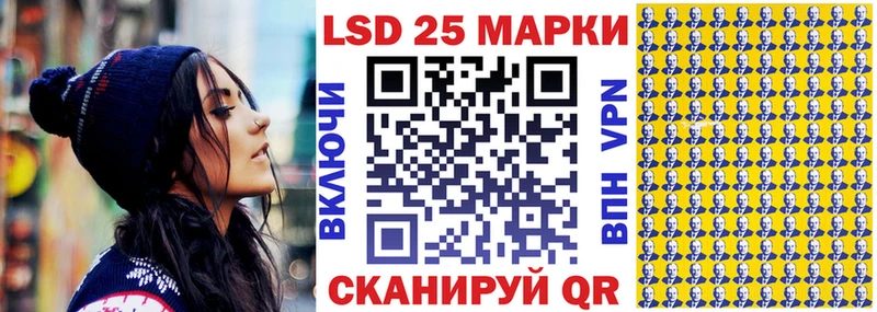 Марки NBOMe 1,5мг  Спас-Клепики 