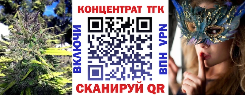 Дистиллят ТГК вейп  Спас-Клепики 